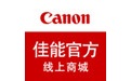 佳能官方线上商城