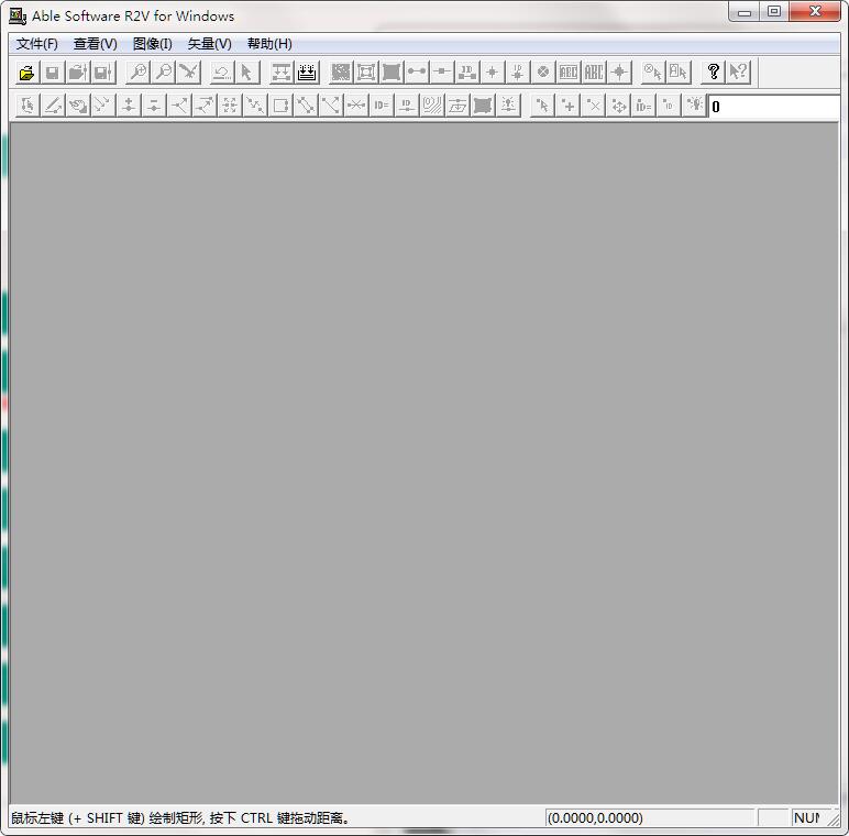 able software r2v for windows截图