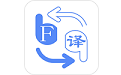 同声翻译耳机电脑版