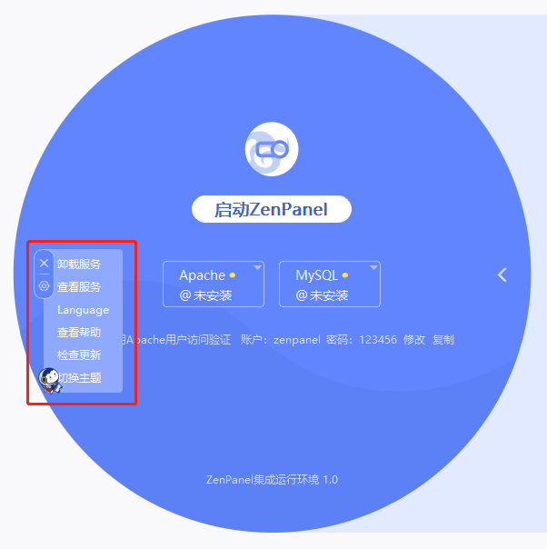 截图
