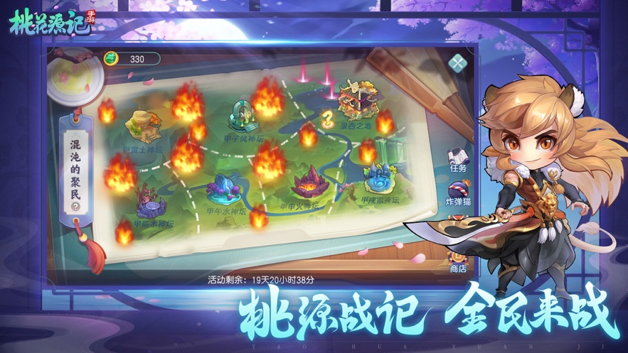 截图