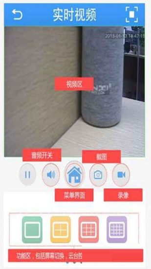 截图