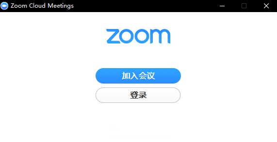 Zoom视频会议截图
