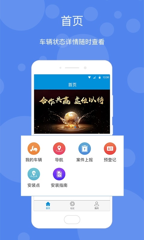 截图