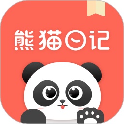 熊猫心情日记电脑版