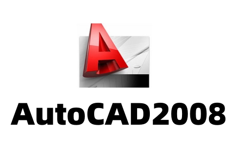 AutoCAD2008截图