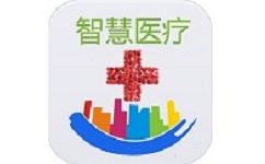 宁夏智慧医疗电脑版
