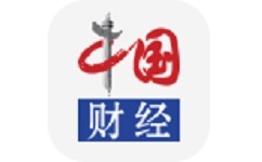 中国财经电脑版