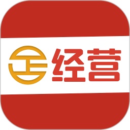 经营帮平台电脑版
