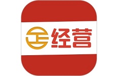经营帮平台电脑版