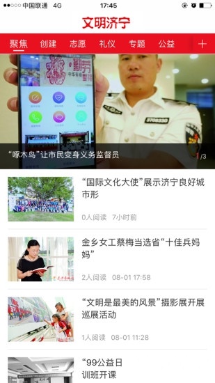 截图