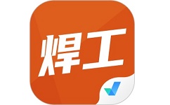 焊工考试聚题库电脑版