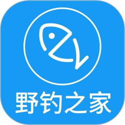 野钓之家电脑版