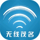 无线茂名电脑版
