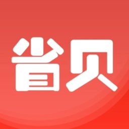 省贝商城电脑版