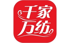 千家万纺电脑版