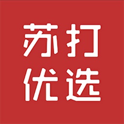 苏打优选商城电脑版