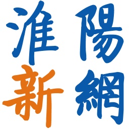 淮阳新网电脑版