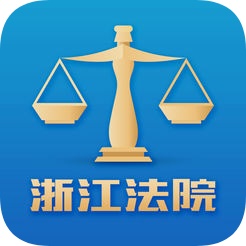 浙江法院网上立案平台电脑版