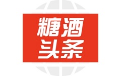 糖酒头条电脑版