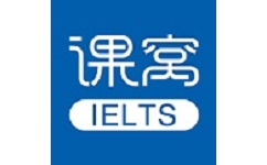 课窝雅思电脑版