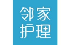 邻家护理电脑版