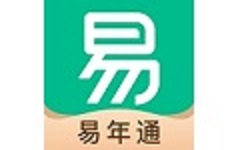 易年通电脑版