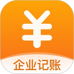 企业记账管家电脑版
