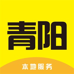 青阳热线电脑版