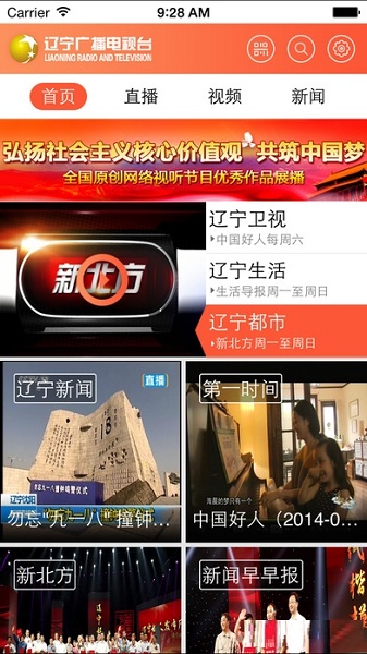 截图