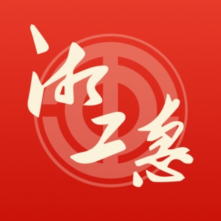 湘工惠电脑版