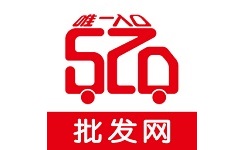 520批发网电脑版