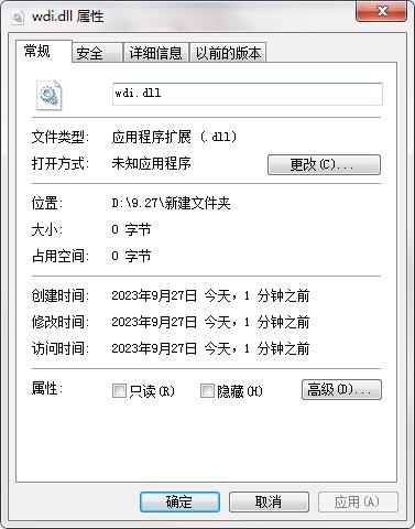 wdi.dll​截图