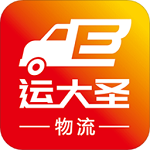 运大圣物流端电脑版