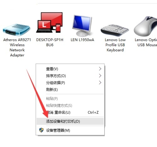 win10摄像头驱动截图