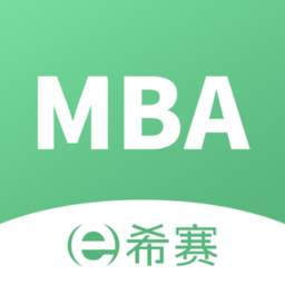 MBA联考题库软件电脑版