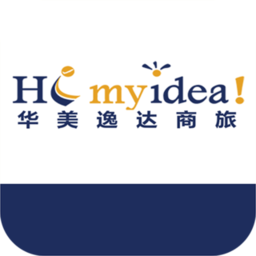 华美逸达差旅平台电脑版