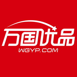 万国优品电脑版