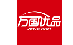 万国优品电脑版