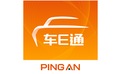 平安车E通电脑版