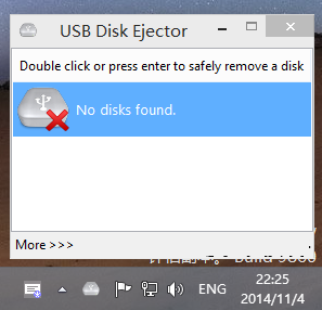 USB Disk Ejector截图
