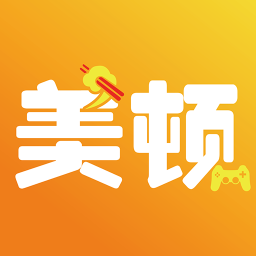 美天美顿电脑版