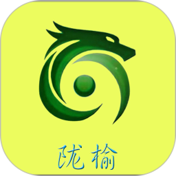 陇榆同城电脑版