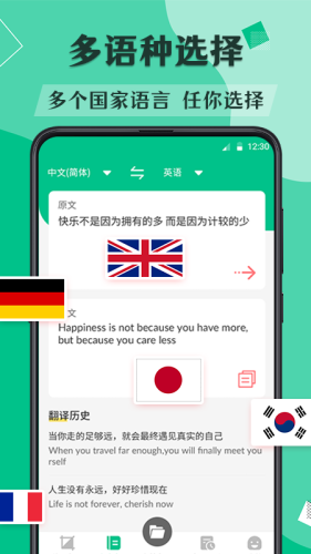 截图