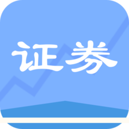 中联证券考试题库电脑版