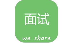 微社面试社区电脑版