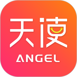 天使商城电脑版