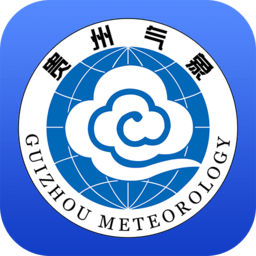 贵州气象决策版电脑版
