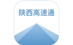 陕西高速通电脑版