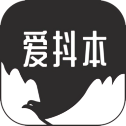 爱抖本电脑版